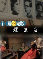 诱惑课外老师